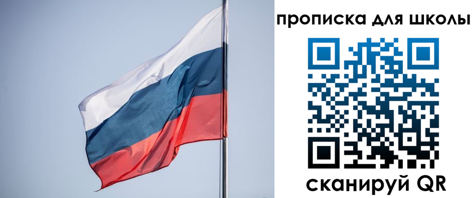где прописаться в Первомайске